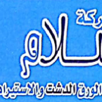 Screenshot 2025-07-17 142152